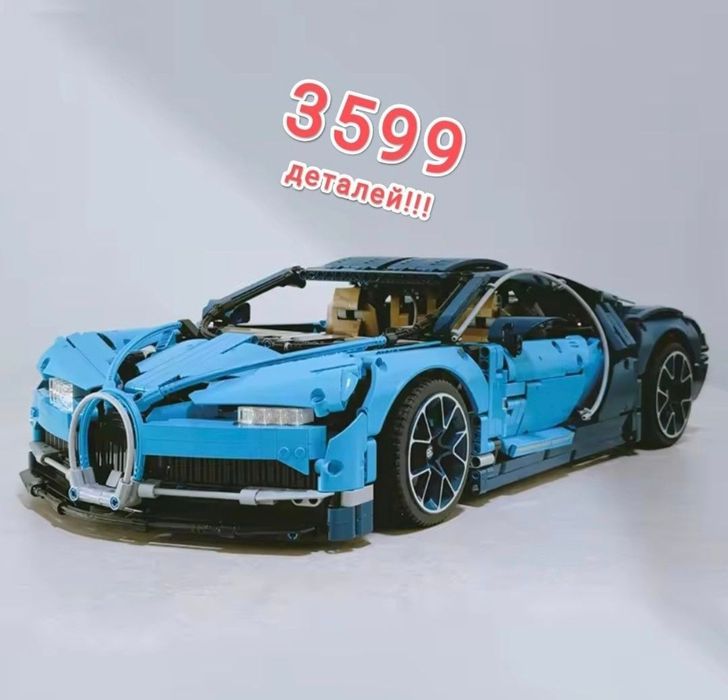 Конструктор Bugatti Chiron 1:8 (42083)
