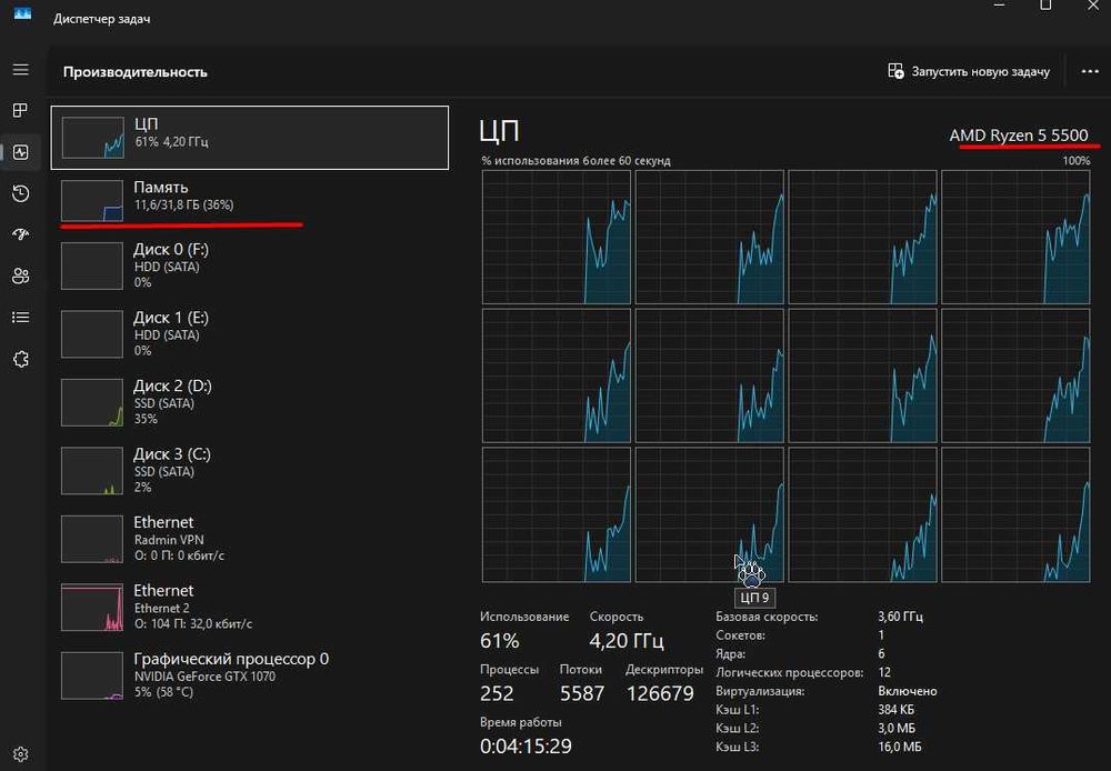 Комплект Ryzen 5 5500, 32гб, Asus a320m prime