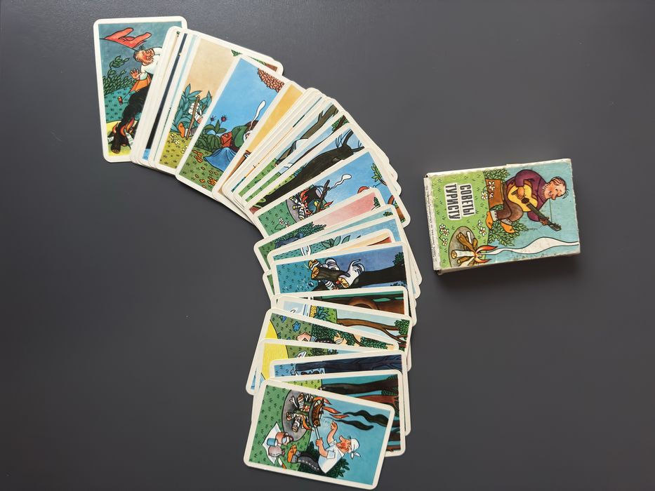 Настольные игры старые, карточки