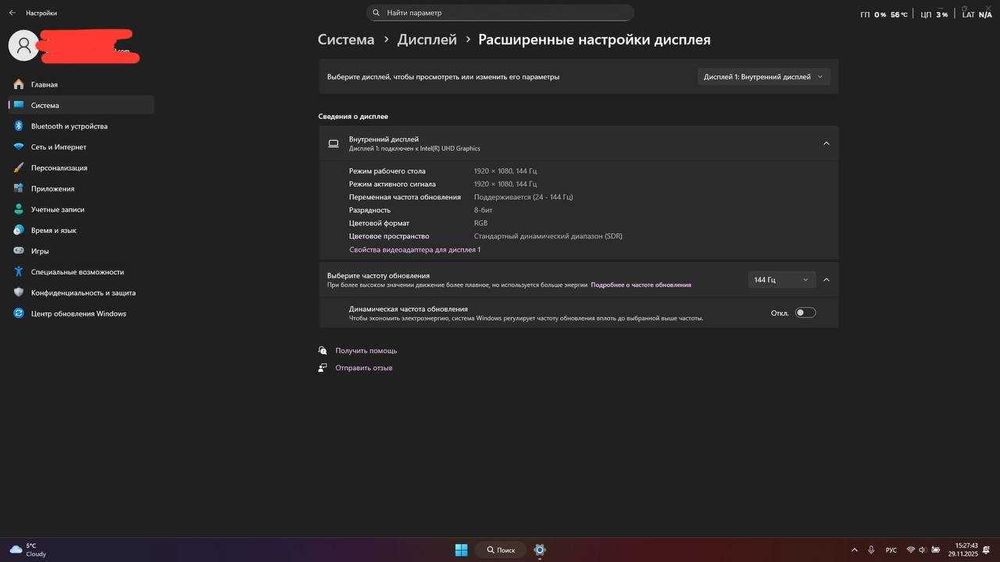 ноутбук геймерський в ідеальному стані