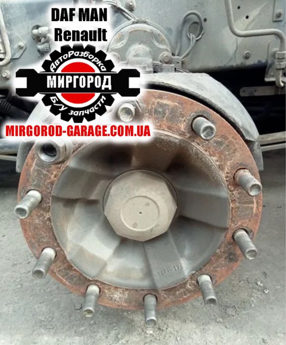 Ступиця Premium magnum DXI Renault розборка Миргород шрот разборка