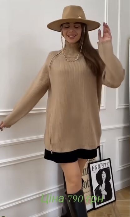 Светер теплий 44 р