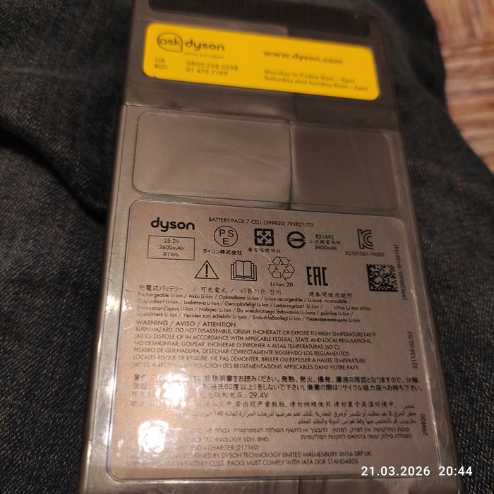 Akumulator Dyson V11 ORYGINAŁ