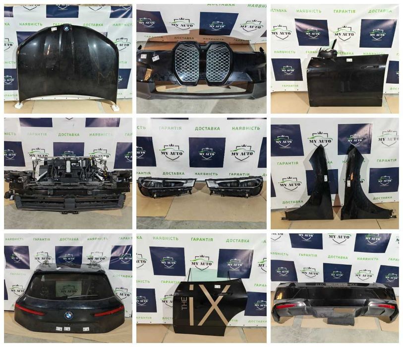 Разборка BMW iX i20 M бмв Бампер капот фара дверь крыло панель НАЛИЧИЕ