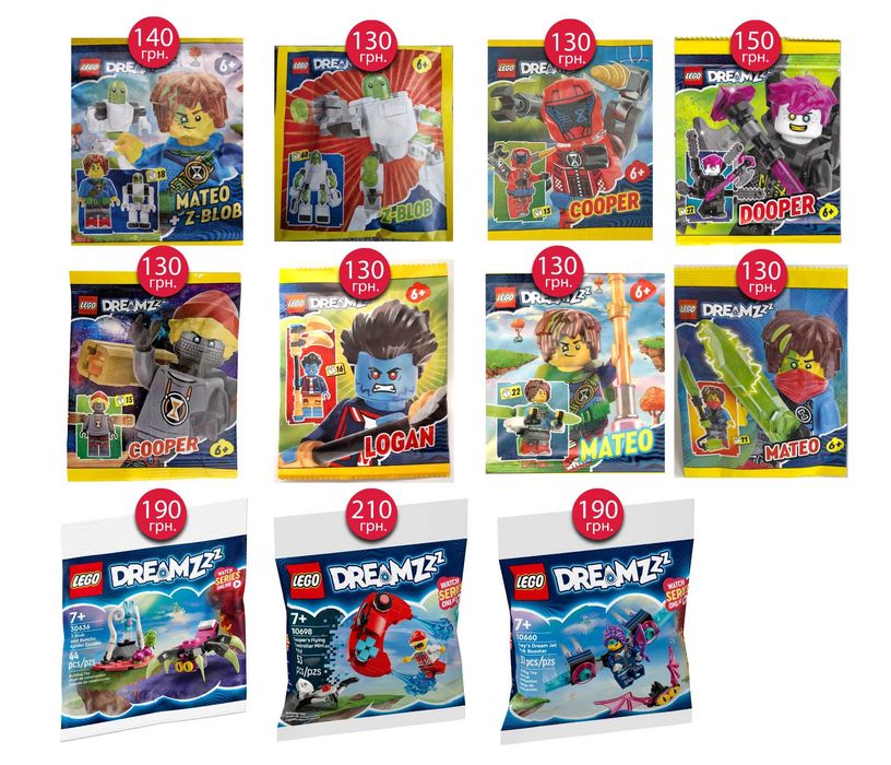 NEW! Lego Technic,DreamZzz,Friends полібег,фігурки.Обнова 24.06