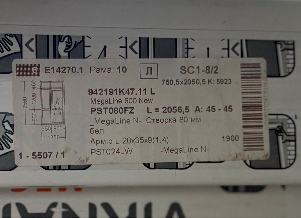 Лоджія вікно на балкон вікнарьоф двері лоджия viknaroff