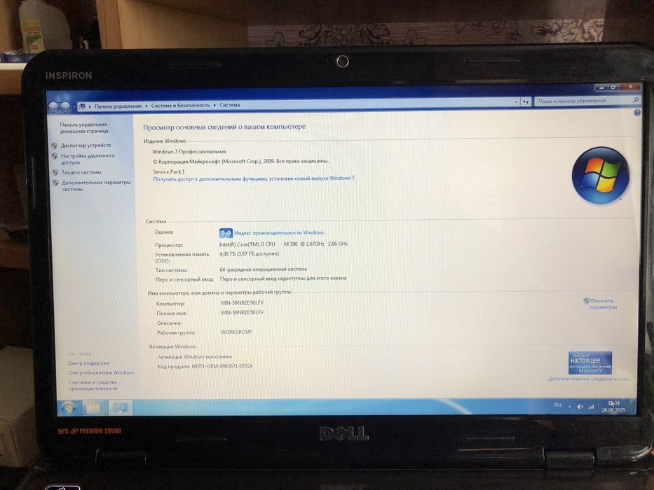 Ноут Lenovo G550