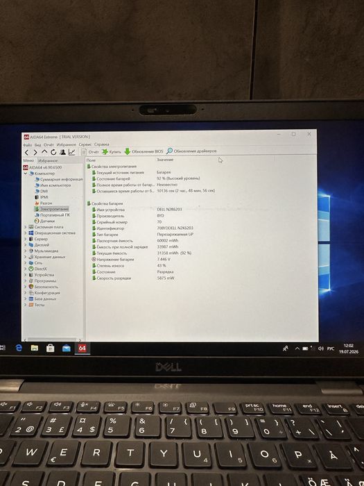 Ноутбук Dell 5300 12.5" 8GB RAM/256GB SSD i5-8265u D1106 G