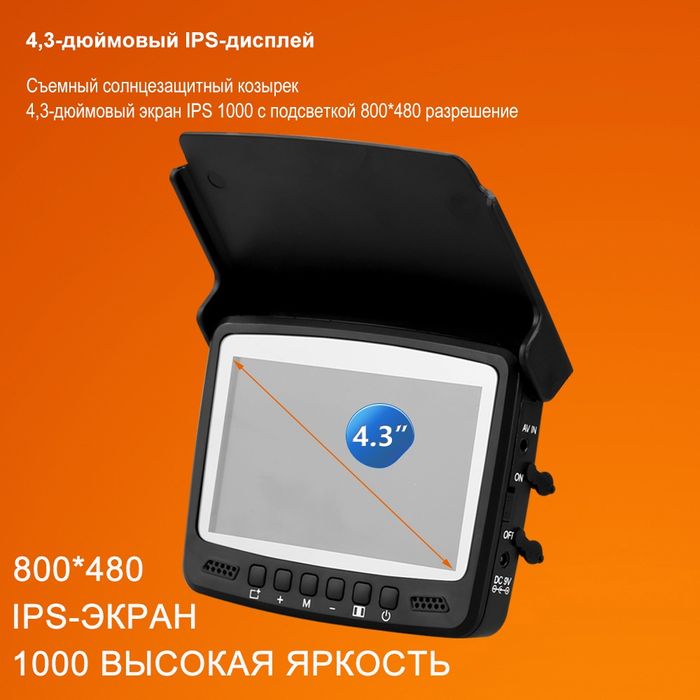 Підводна камера ViewEye VET15-AA