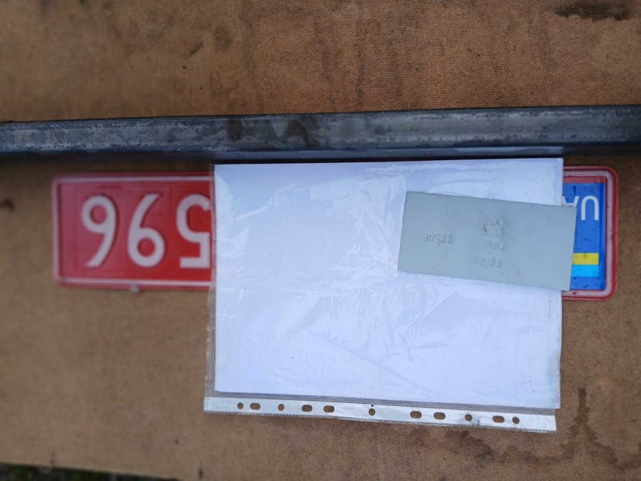 Документи наПрицеп Лодочный Лафет Легковой Дача Фургон