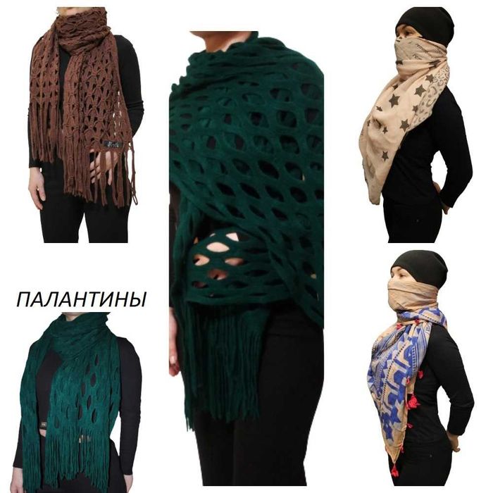 Палантин шарф платок косынка болеро снуд шаль накидка