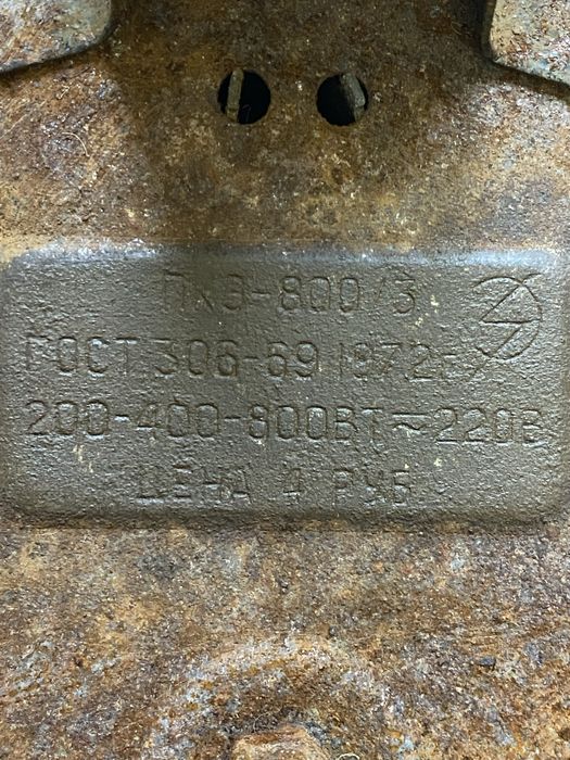 Електроплитка одноконфорочная