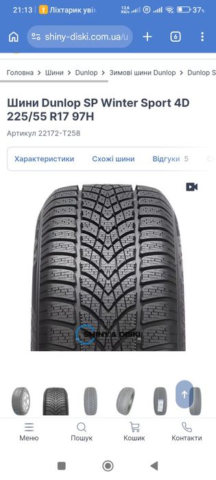 P17 5х108 диски  DEZENT,ОБМІН