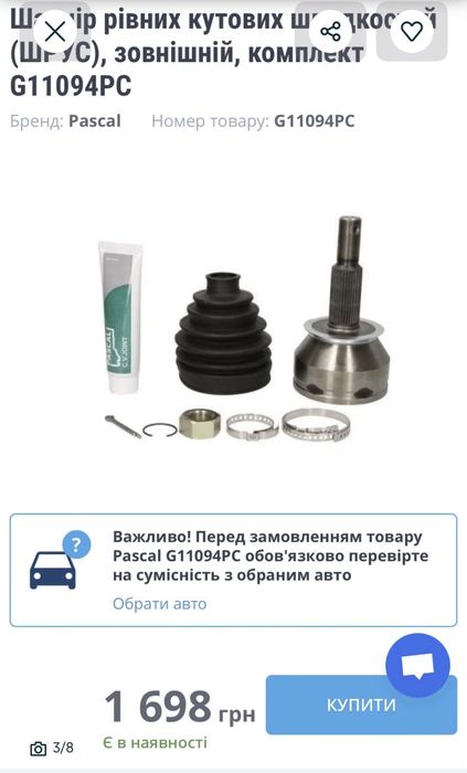 (ШРКШ) шруз Nissan Pathfinder R51