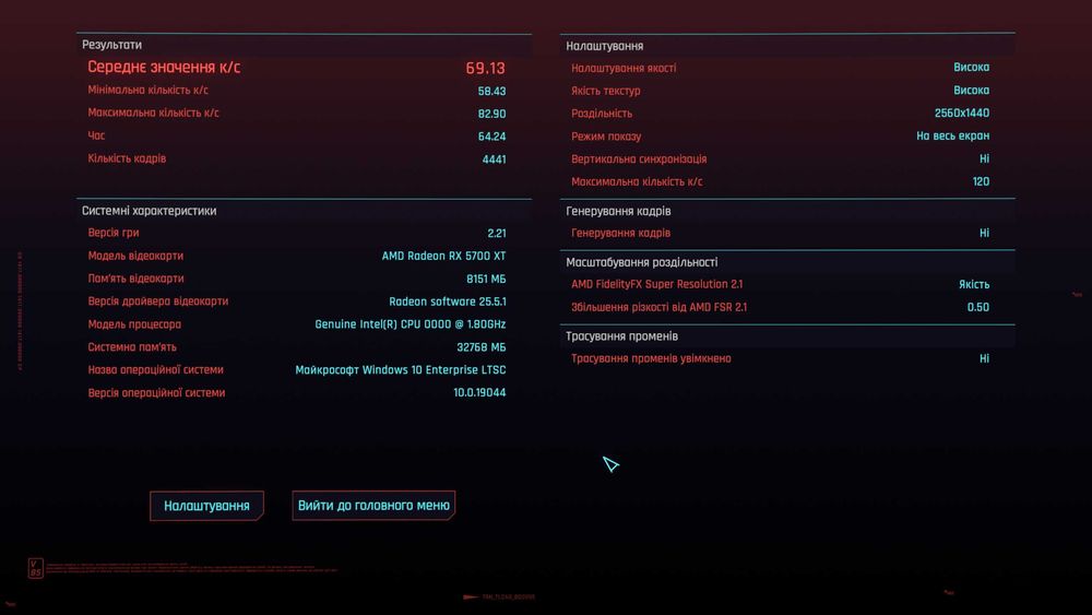 Ігровий ПК | Intel 11600h | AMD RX 5700XT 8GB | 32GB RAM | SSD 1TB