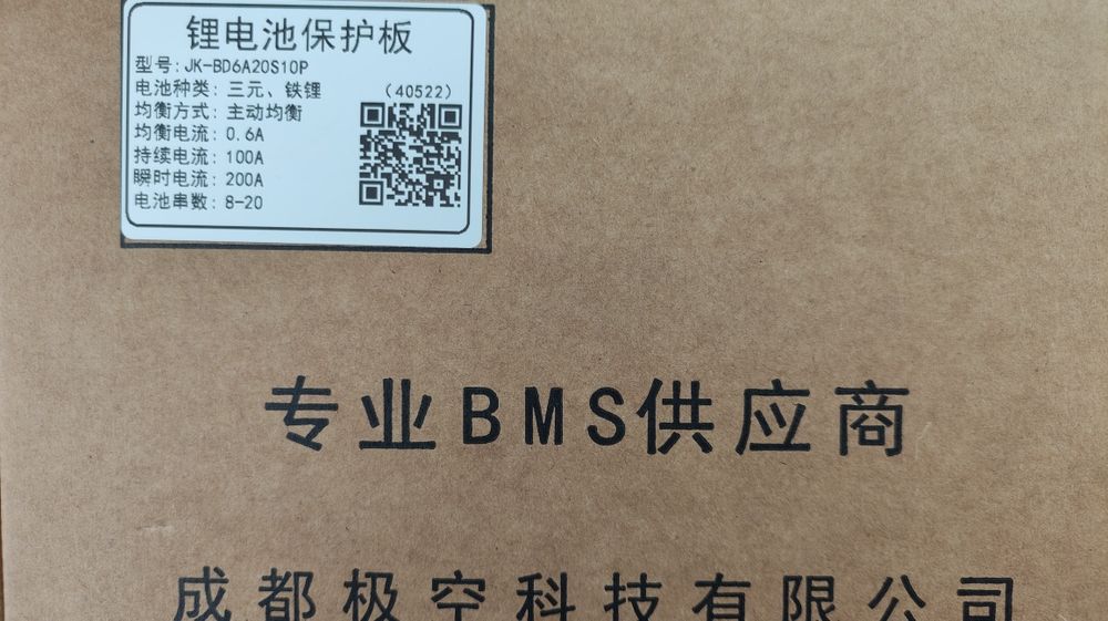 BMS 100A плата БМС