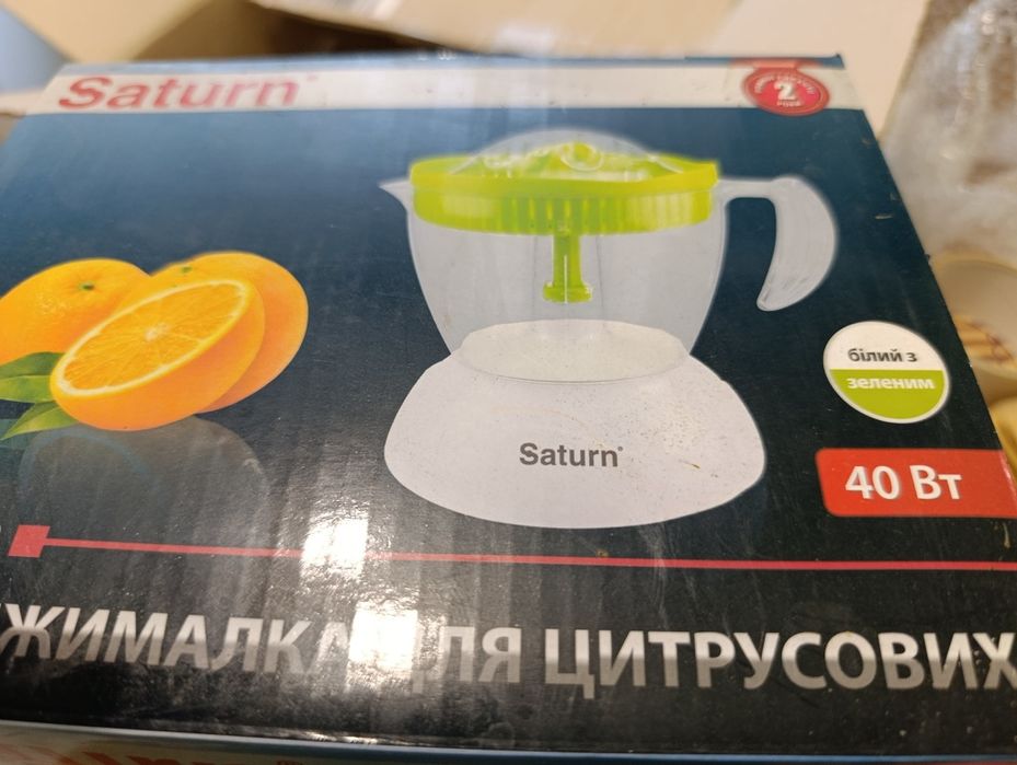 Соковижималка нова для цитруса