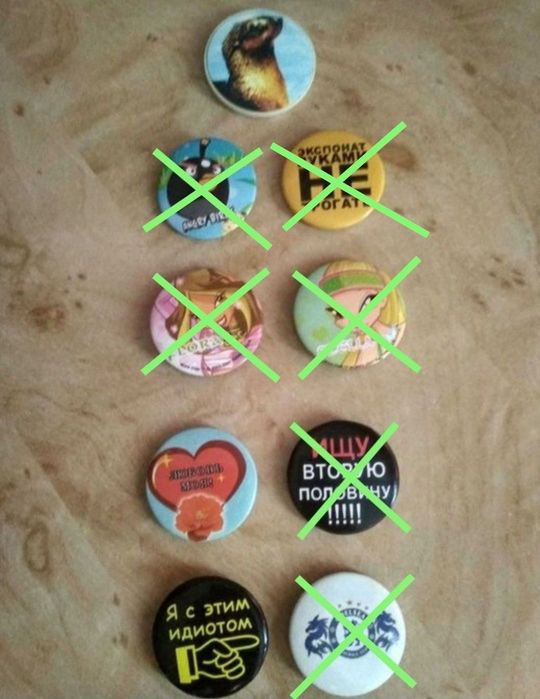 Значки на портфель