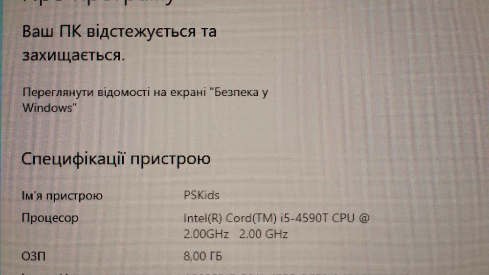 Нетттоп/міні ПК/ HP EliteDesk 800 G1