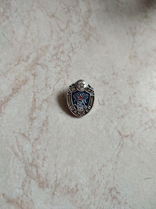 Зрачок Шахтер СССР