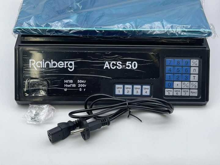 НЕМЕЦКИЕ Торговые весы Rainberg RB-304 со стойкой +аккумулятором НОВЫЕ