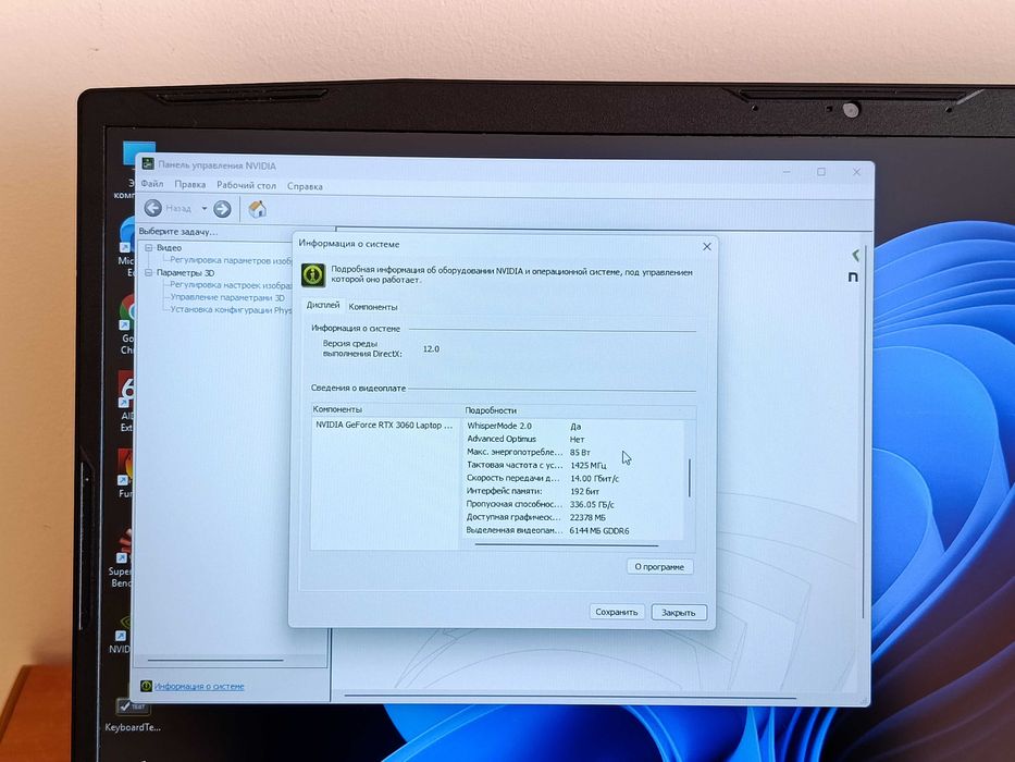 MSI Katana GF76(32GB+RTX 3060+i7-11800H)