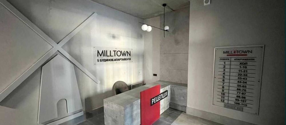 ЖК"MILLTOWN"пр.В.Чорновола. Власник. Право власності