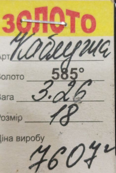 Продам комплект кольцо и серёжки с бриллиантами