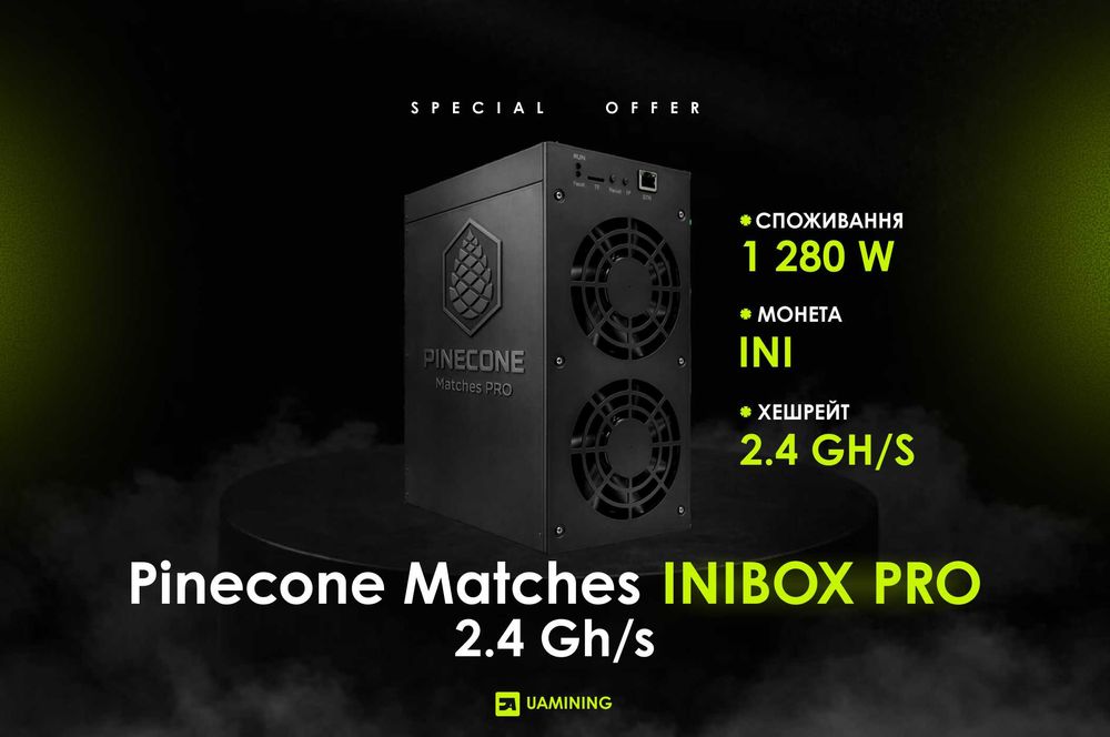 Pinecone Matches INIBOX PRO 2.4 GH/s 76$ НА Добу 2.291$ НА Місяць