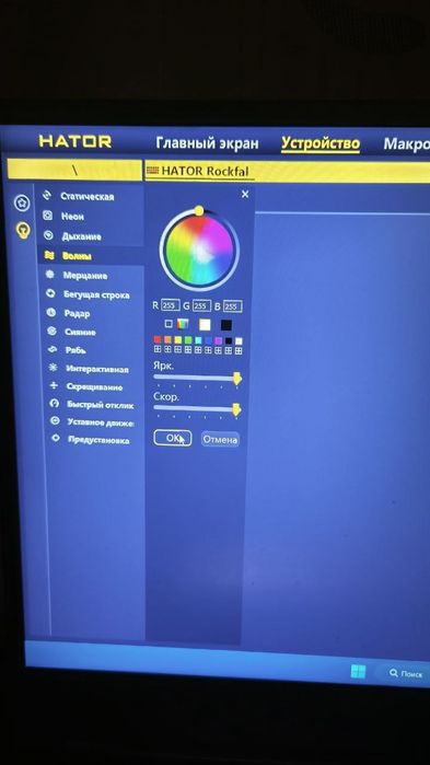 Клавиатура Hator Rockfall 2 Mecha TKL