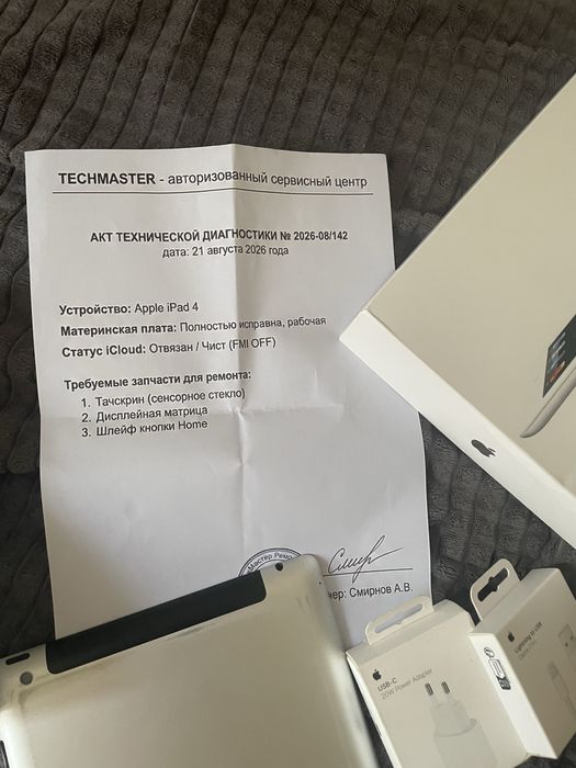 Ipad 4 white apple