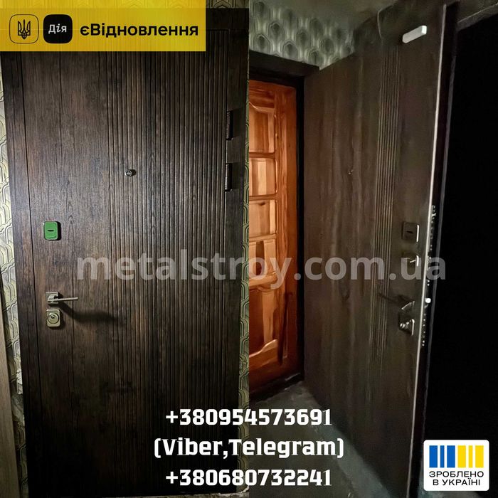 Двері , вікна , балкони Працюємо з єВідновленням