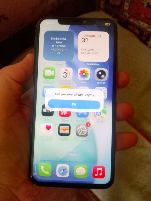 iPhone 11 Pro Max 256
