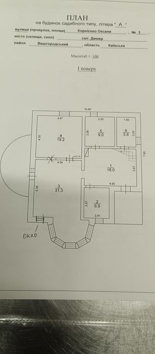 Продам будинок  терміново, торг.