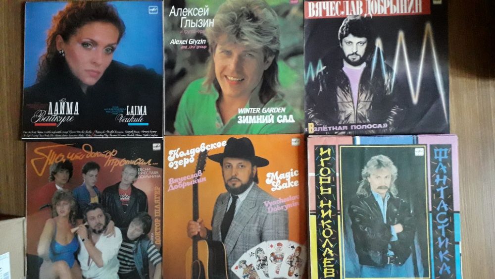 пластинки виниловые