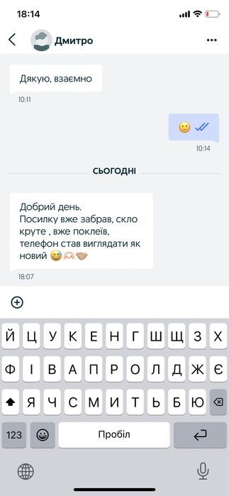 Защитное стекло Iphone 15 / 15 Pro Gorila Glas | Акція| Захисне скло а