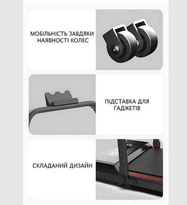 Новинка! Бігова доріжка електрична до 150 кг, двигун 3.0 к с, доріжка для хотьби. Беговая дорожка с дугой