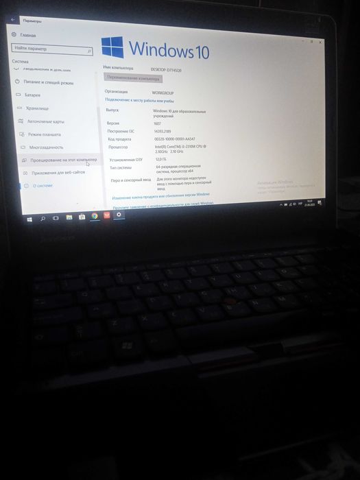 продам Ноутбук Lenovo E320