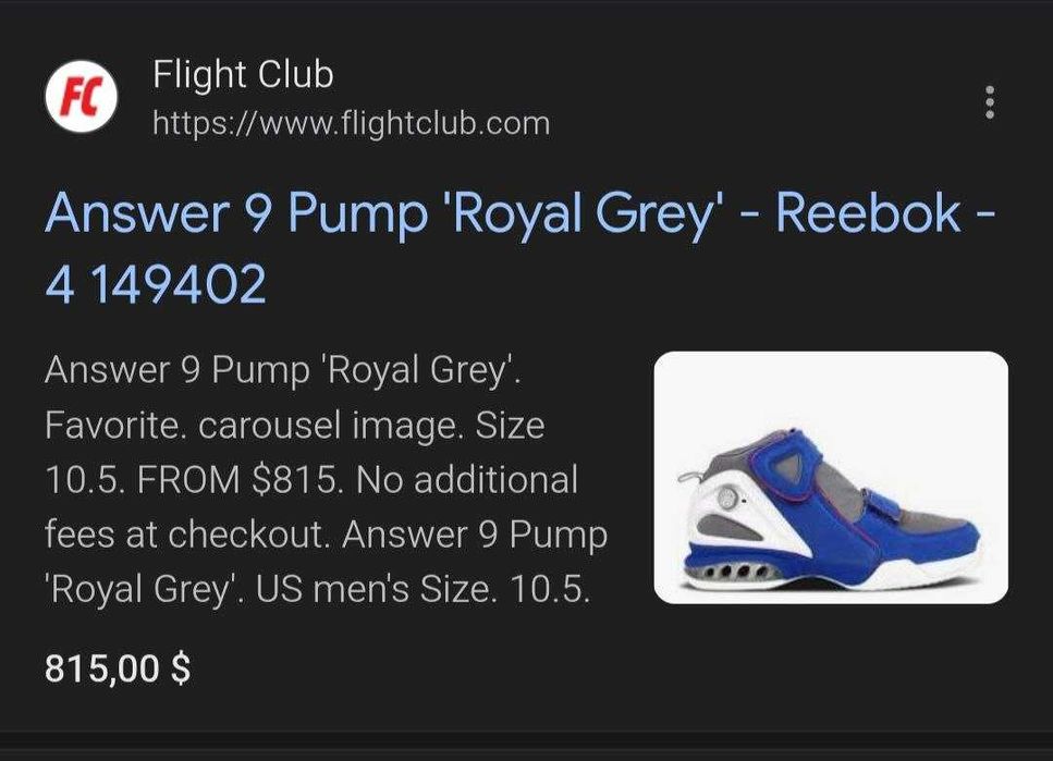 Reebok Answer 9 Pump Allen Iverson  оригинал / винтаж / редкие размер 44