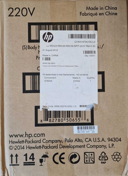 Zestaw naprawczy maintenance kit HP M5025 M5035 Q7833A Q7833-67901 ORYGINAŁ