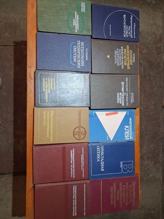 Технічна література