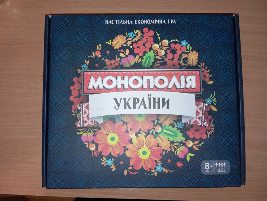 Монополія України