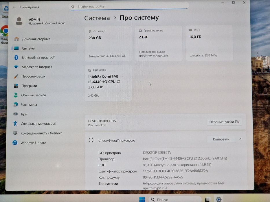 Dell ноутбук Intel Core i5, 16GB RAM, SSD 256GB, R9 360M
