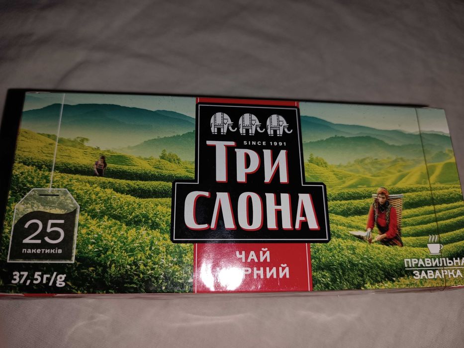 Продам чай Три Слона Ceylon чёрный