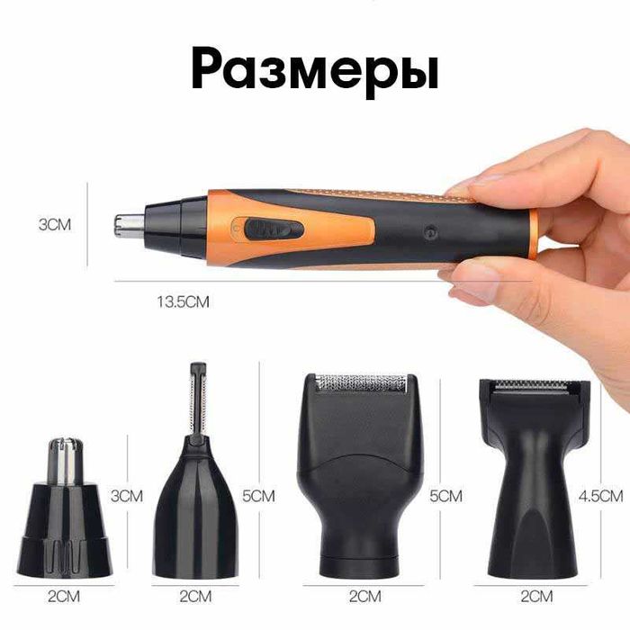 Тример sportsman sm-409s