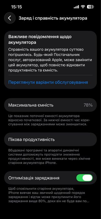 Iphone 13 pro бу