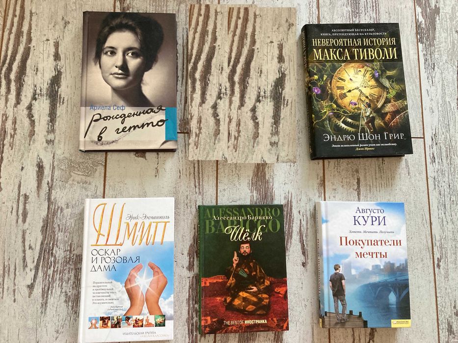 Книга Ш. Харрис: Вампирские тайны. Окончательно мертв