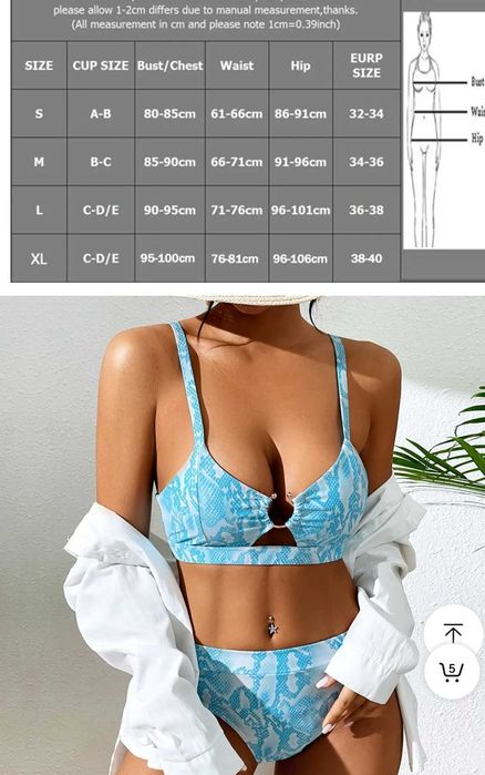 купальники/ белье