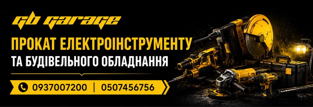 Послуги самоскида