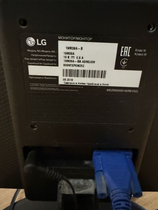 Монітор LG 19M38A-B, 18,5
